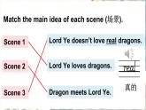 Join in 外研劍橋英語2024三年級下冊1 Lord Ye loves dragons課件
