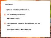【大單元核心素養(yǎng)】滬教牛津版英語三年級下冊Unit 7 What do we do at school Period 3 Communicate課件+單元整體教學(xué)設(shè)計(jì)+素材