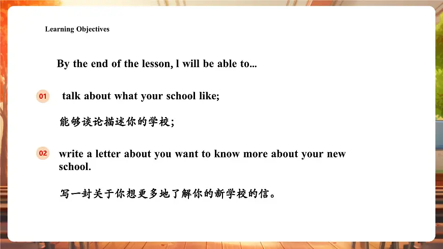 沪教版三下 Unit 7 Period 3课件第3页