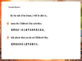 【大單元核心素養(yǎng)】滬教牛津版英語(yǔ)三年級(jí)下冊(cè)Unit 8 What do you do on Children's Day Period 1 Get ready課件+單元整體教學(xué)設(shè)計(jì)+素材