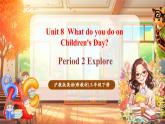 【大單元核心素養(yǎng)】滬教牛津版英語(yǔ)三年級(jí)下冊(cè)Unit 8 What do you do on Children's Day Period 2 Explore課件+單元整體教學(xué)設(shè)計(jì)+素材
