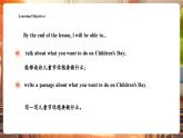 【大單元核心素養(yǎng)】滬教牛津版英語(yǔ)三年級(jí)下冊(cè)Unit 8 What do you do on Children's Day Period 3 Communicate課件+單元整體教學(xué)設(shè)計(jì)+素材