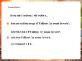 【大單元核心素養(yǎng)】滬教牛津版英語(yǔ)三年級(jí)下冊(cè)Unit 8 What do you do on Children's Day Period 4 Extend課件+單元整體教學(xué)設(shè)計(jì)+素材