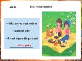 【大單元核心素養(yǎng)】滬教牛津版英語(yǔ)三年級(jí)下冊(cè)Unit 8 What do you do on Children's Day Period 4 Extend課件+單元整體教學(xué)設(shè)計(jì)+素材