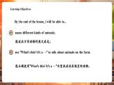 【新教材核心素養(yǎng)優(yōu)質(zhì)課】精通版英語三年級下冊Unit5 Animals Lesson 1 課件+單元整體教學(xué)設(shè)計+素材