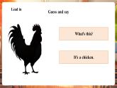 【新教材核心素養(yǎng)優(yōu)質(zhì)課】精通版英語三年級下冊Unit5 Animals Lesson 2 課件+單元整體教學(xué)設(shè)計（表格式）+素材