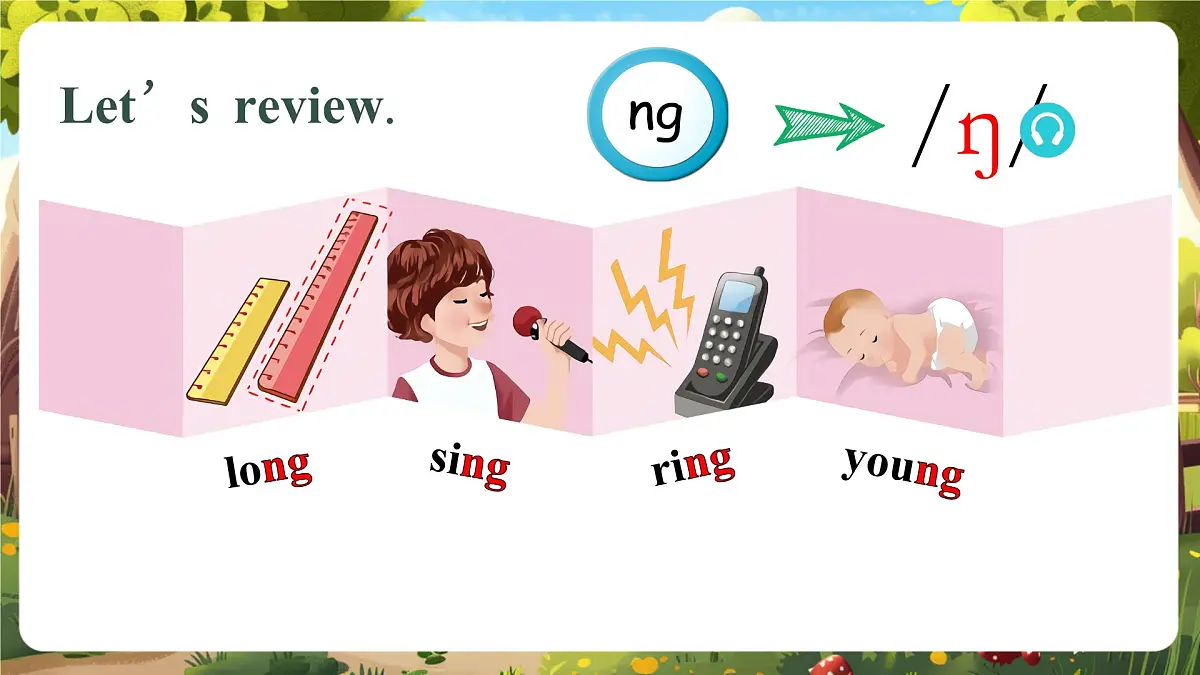 【精优公开课】Unit 6 Work quietly PA Let's spell 课件第5页
