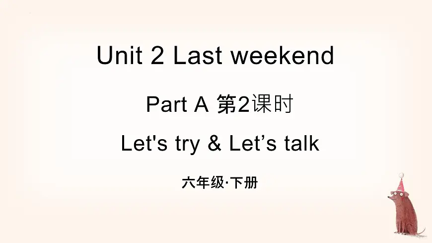 新人教PEP小学英语六下Unit2 Part A Let’s talk第1课时课件第1页