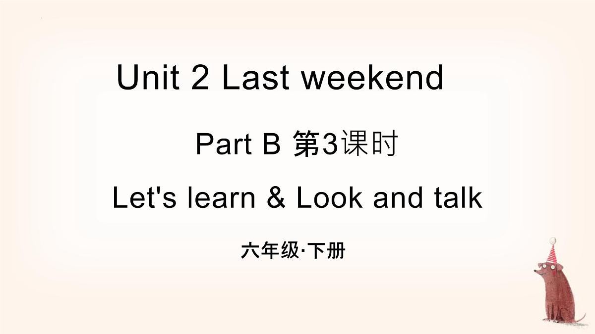 新人教PEP小学英语六下Unit2 Part B Let’s learn第4课时课件第1页