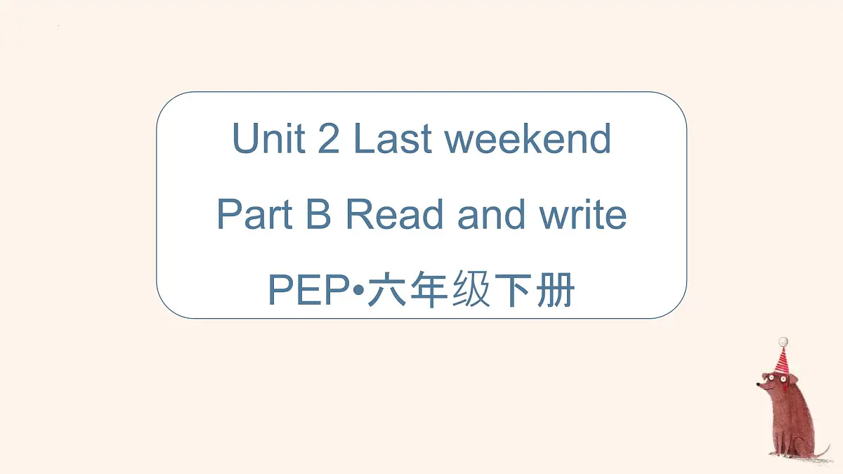 新人教PEP小学英语六下Unit2 Part B Read and write第5课时课件第1页