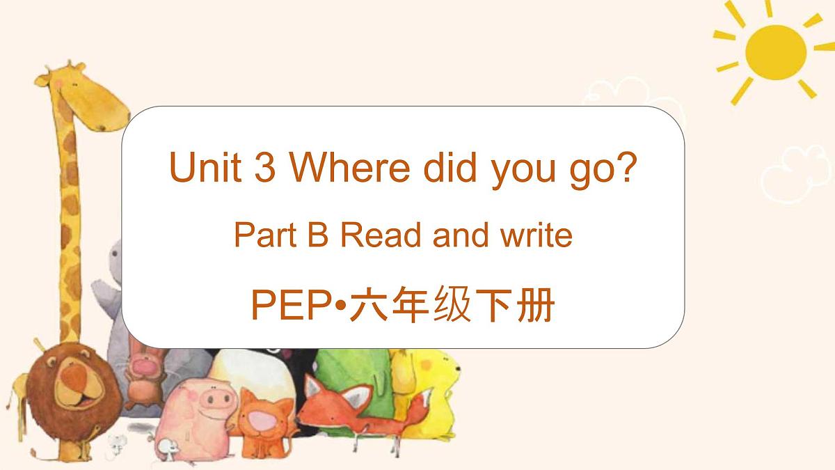 新人教PEP小学英语六下Unit3 Part B Read and write第5课时教学课件第1页
