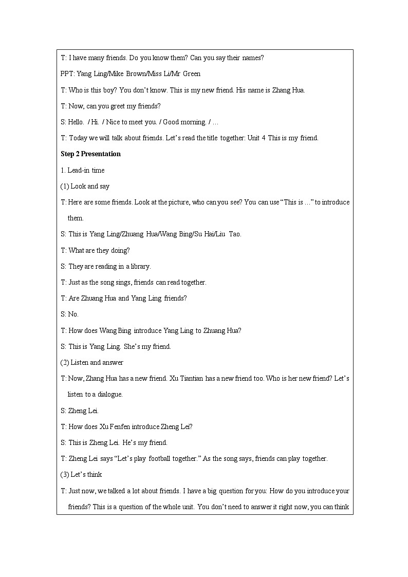 译林版2024三年级上册英语Unit 4 This is my friend (Lead-in & Cartoon time）教学设计第2页