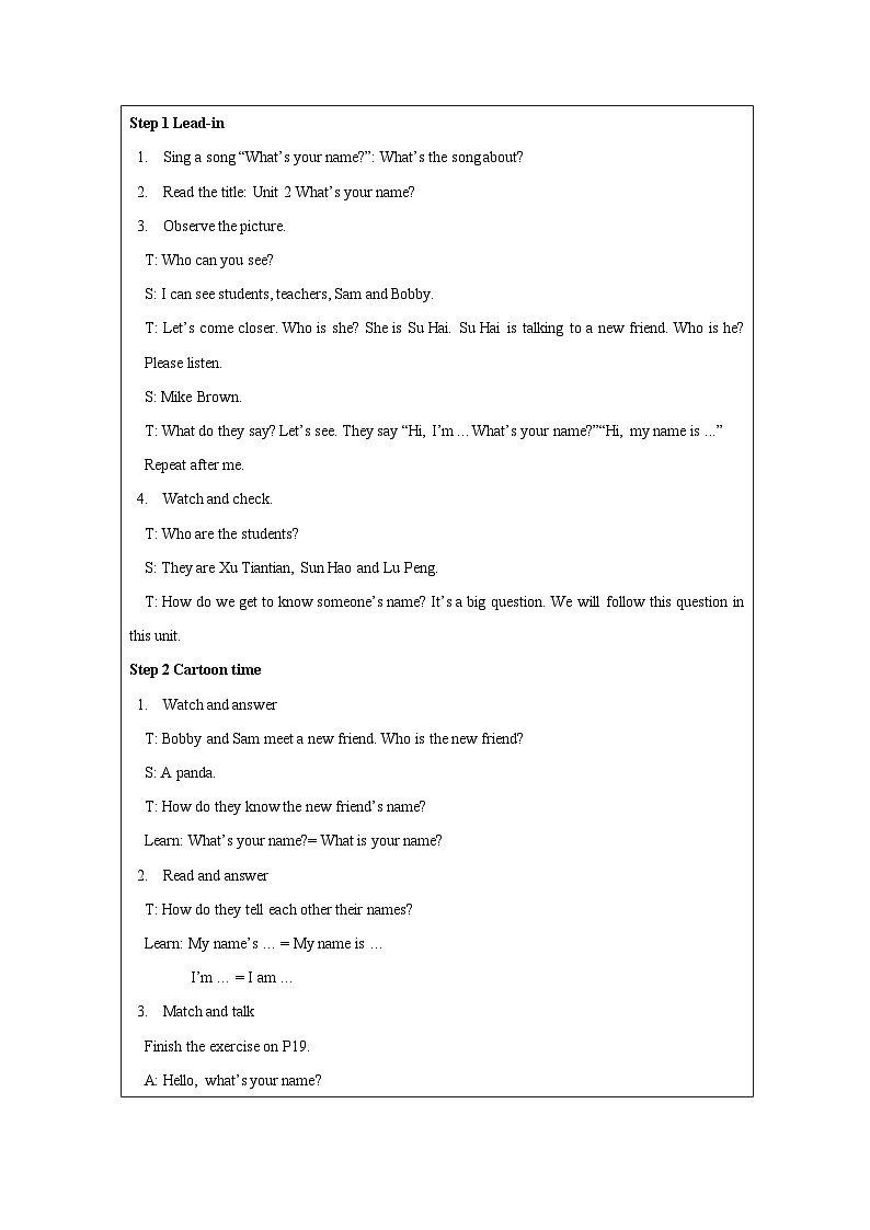 译林版2024三年级上册英语Unit 2  What’s your name (Lead-in & Cartoon time）教学设计第2页