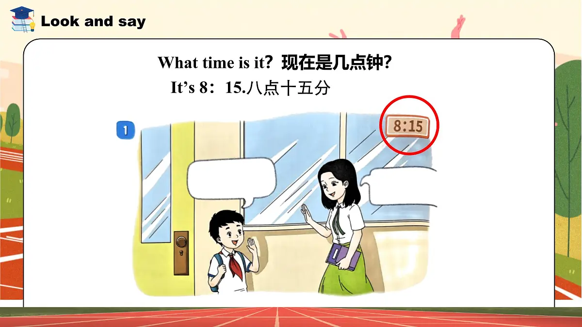 译林版2024三年级上册英语Unit1 Hello （story time） 课件第6页