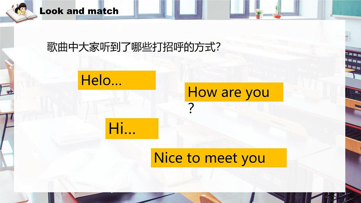 译林版（三起）2024三年级上册英语Unit2 What’s your name （story） 课件第3页