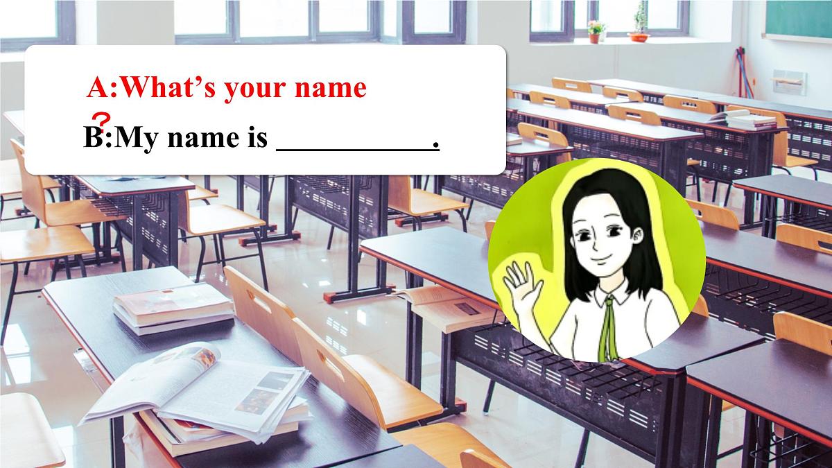 译林版（三起）2024三年级上册英语Unit2 What‘s your name？（第四课时） 课件第3页