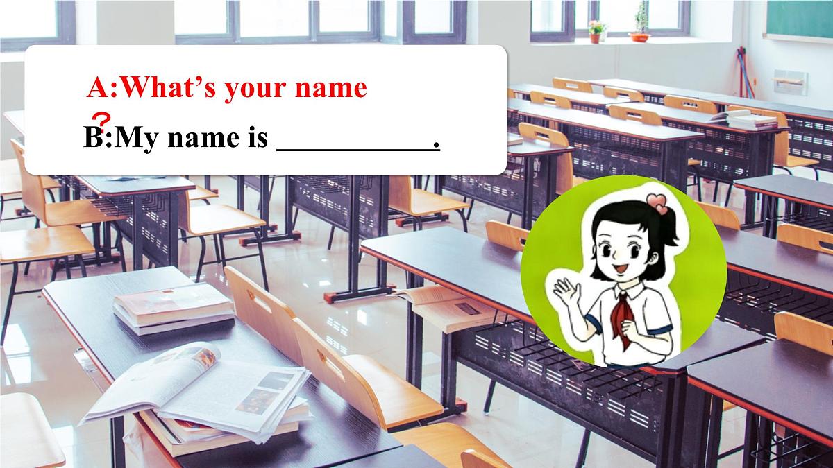 译林版（三起）2024三年级上册英语Unit2 What‘s your name？（第四课时） 课件第5页
