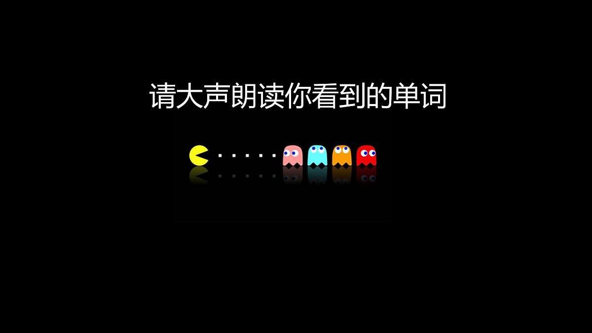 译林版（三起）2024三年级上册英语Unit5 第四课时 课件第3页