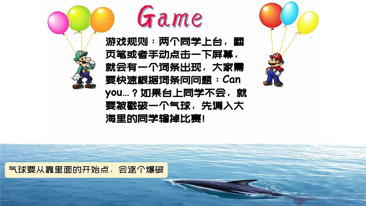 译林版（三起）2024三年级上册英语Unit8 I can do this for you 第四课时 课件第2页