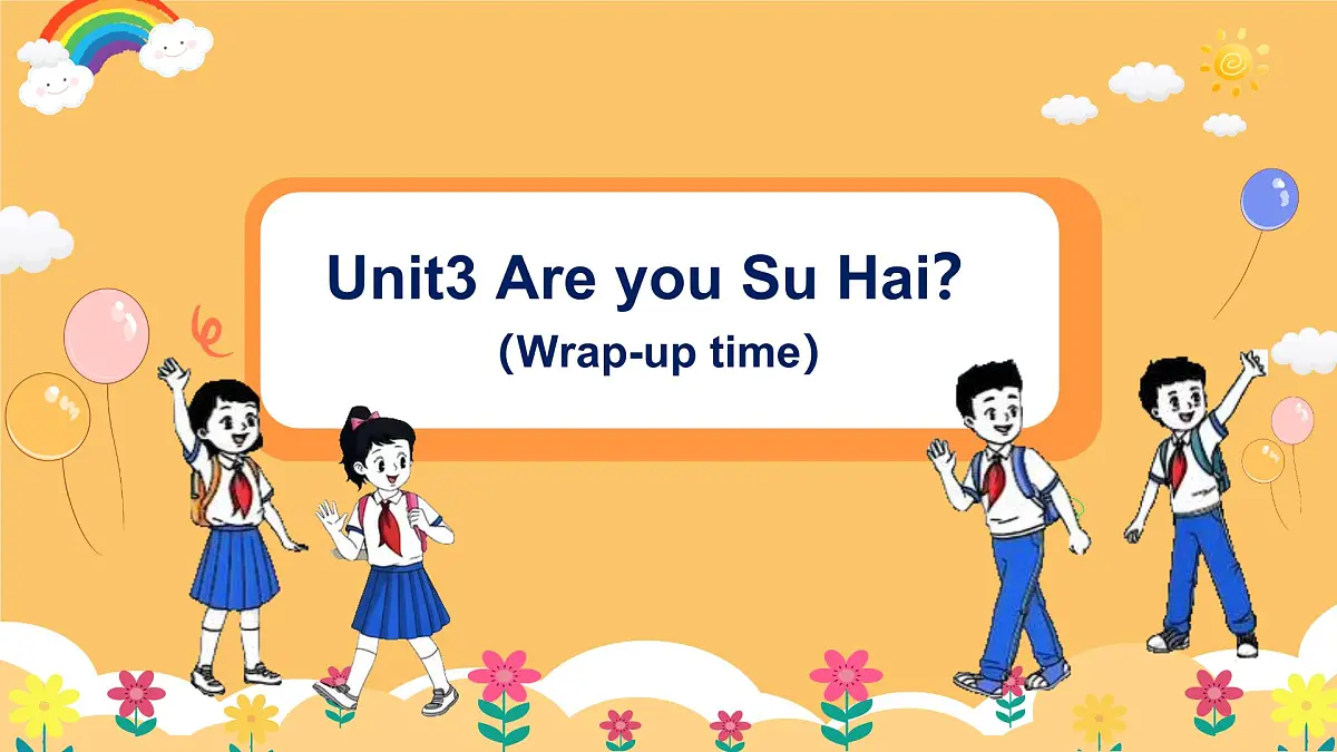 译林版2024三年级上册英语Unit3 Are you Su Hai ？第三课时 课件第1页