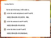 【新教材核心素養(yǎng)優(yōu)質(zhì)課】精通版英語(yǔ)三年級(jí)下冊(cè)Revision 2 課件+單元整體教學(xué)設(shè)計(jì)+素材