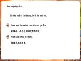 【新教材核心素養(yǎng)優(yōu)質(zhì)課】精通版英語(yǔ)三年級(jí)下冊(cè)Unit6 Colours Fun time & Story time 課件+單元整體教學(xué)設(shè)計(jì)+素材