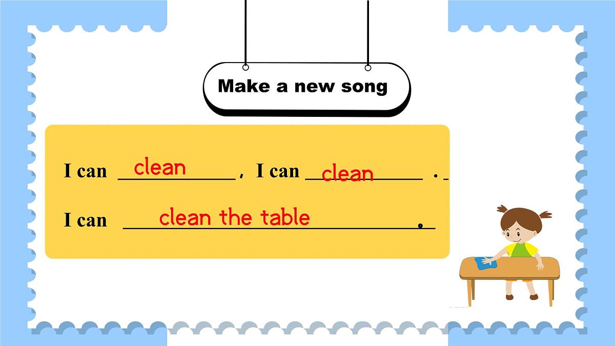 译林版2024三年级上册英语Unit8 I can do this for you 第二课时 课件第3页