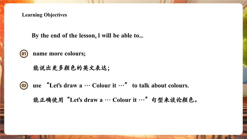 人教精通版三下Unit 6 Colours Lesson 2课件第3页