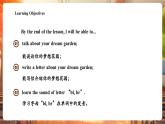 【新教材核心素養(yǎng)優(yōu)質(zhì)課】精通版英語(yǔ)三年級(jí)下冊(cè)Unit6 Colours Lesson 3 課件+單元整體教學(xué)設(shè)計(jì)+素材