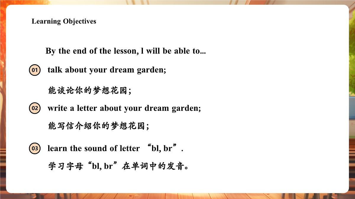 人教精通版三下Unit 6 Colours Lesson 3课件第3页