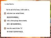 【新教材核心素養(yǎng)優(yōu)質(zhì)課】精通版英語三年級下冊Unit5 Animals Lesson 3 課件+單元整體教學(xué)設(shè)計+素材