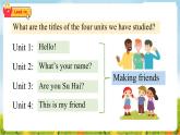 譯林版2024三年級(jí)上冊(cè)英語(yǔ)Project 1 Making friends 課件