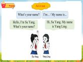 譯林版2024三年級(jí)上冊(cè)英語(yǔ)Project 1 Making friends 課件