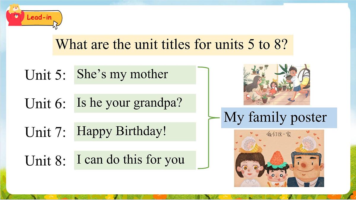 译林版2024三年级上册英语Project 2 My family poster 课件第2页
