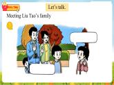 譯林版2024三年級(jí)上冊(cè)英語Unit 5 She's my mother 第二課時(shí) 課件