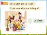 譯林版2024三年級(jí)上冊英語Unit 7 Happy Birthday! 第一課時(shí) 課件
