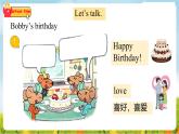 譯林版2024三年級(jí)上冊英語Unit 7 Happy Birthday! 第一課時(shí) 課件