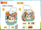譯林版2024三年級(jí)上冊英語Unit 7 Happy Birthday! 第一課時(shí) 課件