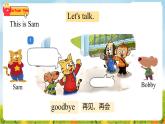 譯林版2024三年級上冊英語Unit4 This is my friend 第一課時(shí) 課件