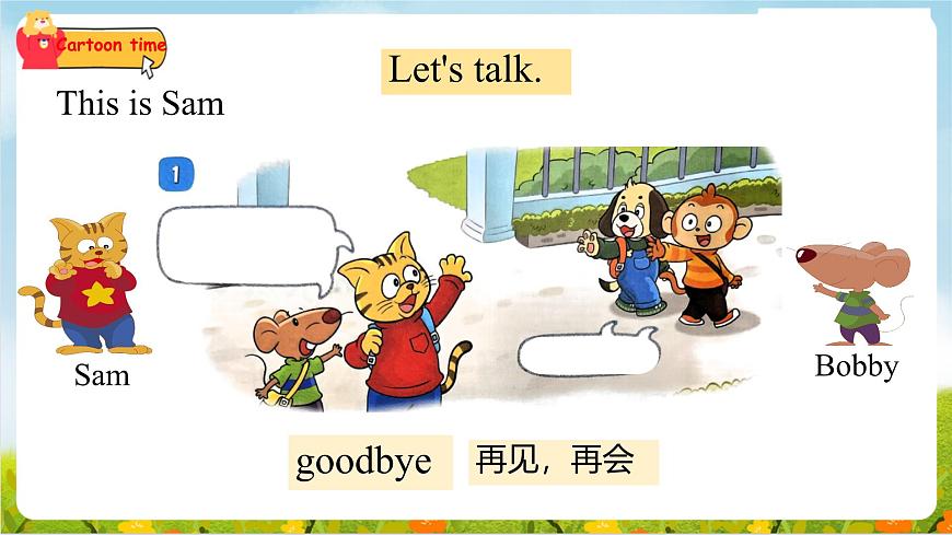 译林版2024三年级上册英语Unit4 This is my friend 第一课时 课件第3页