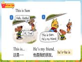 譯林版2024三年級上冊英語Unit4 This is my friend 第一課時(shí) 課件