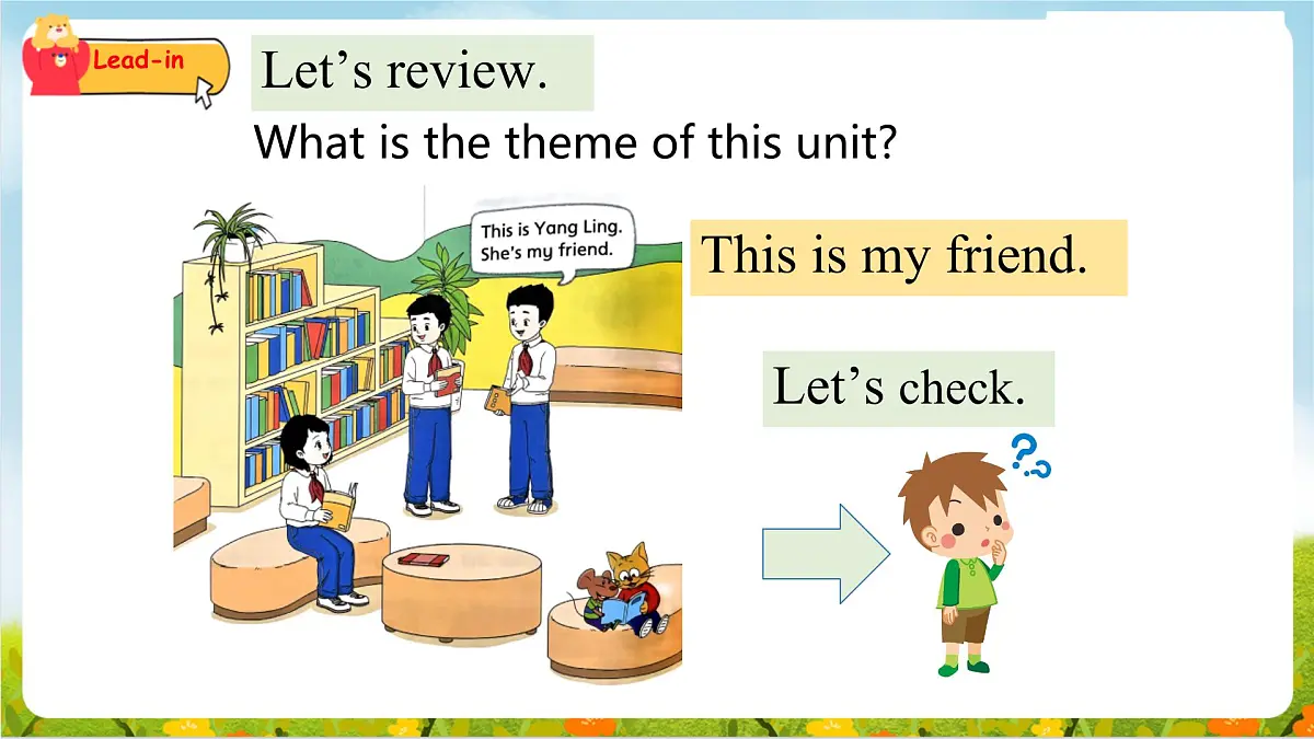 译林版2024三年级上册英语Unit4 This is my friend 第三课时 课件第2页