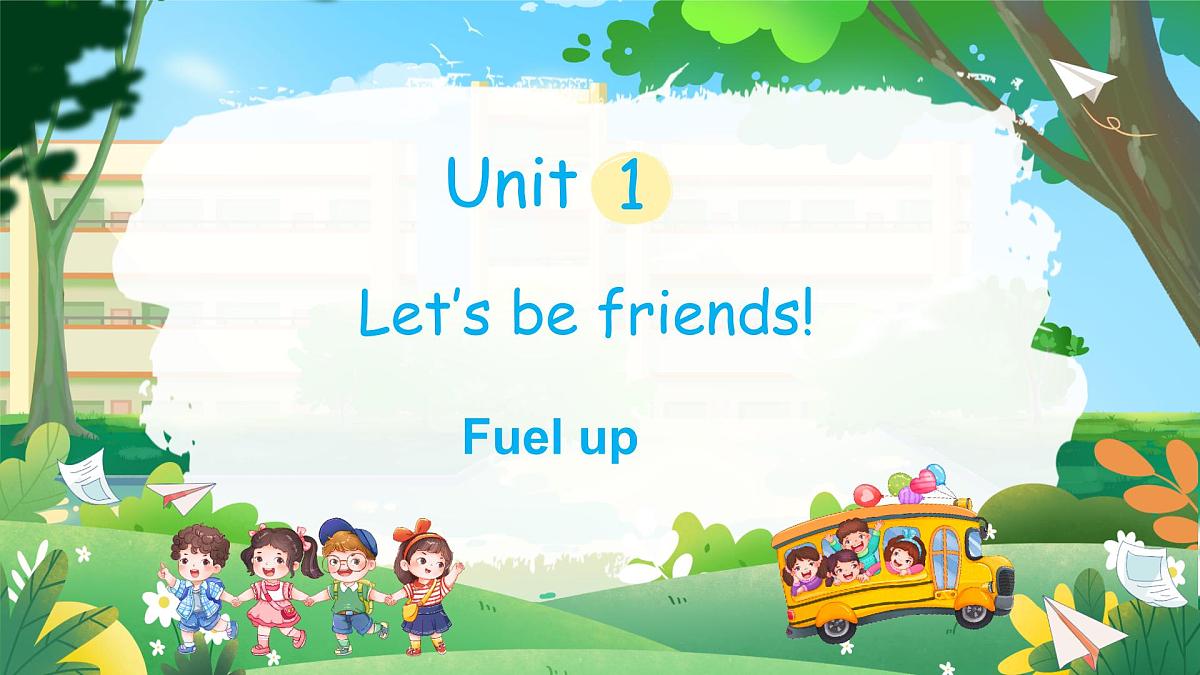 外研版（三起2024）英语三年级上册 Unit 1 Let's be friends!第4课时 Fuel up（课件）第1页