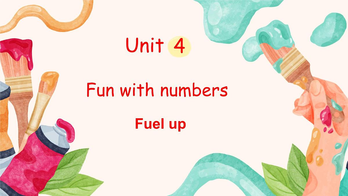 外研版（三起2024）英语三年级上册 Unit 4 Fun with numbers 第4课时 Fuel up（课件）第1页