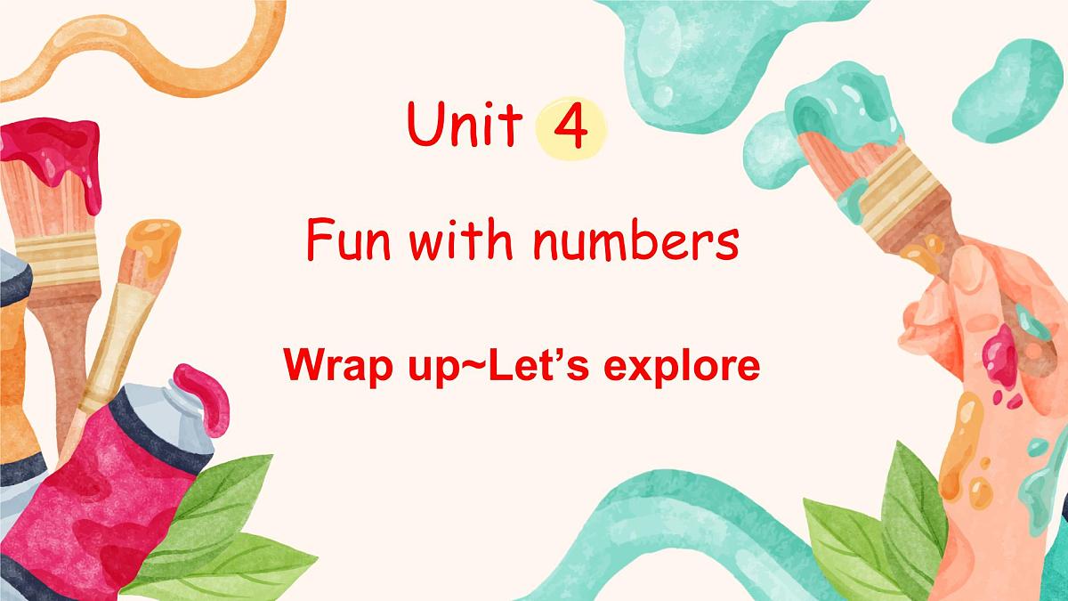 外研版（三起2024）英语三年级上册 Unit 4 Fun with numbers 第6课时 Wrap up~Let's explore（课件）第1页