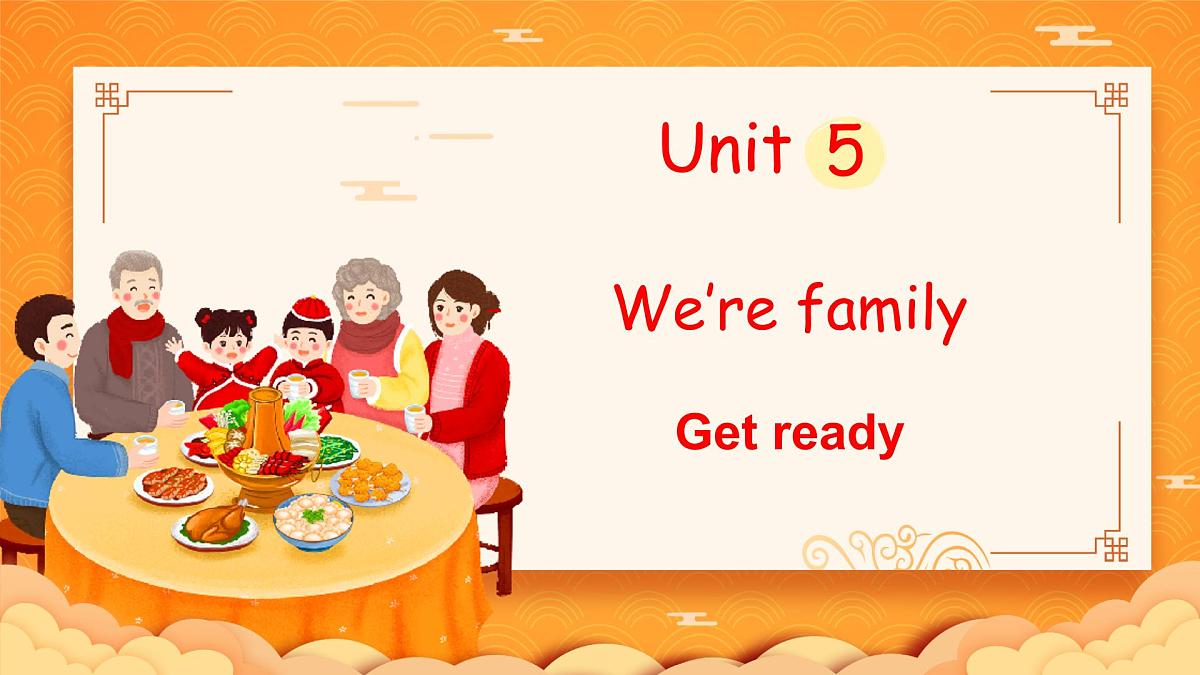 外研版（三起2024）英语三年级上册 Unit 5 We're family 第1课时 Get ready（课件）第1页