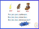 人教版（新起點）英語六上Unit 1《In China》 Let’s Spell 課件