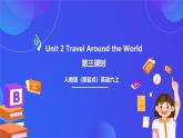 人教版（新起點(diǎn)）英語六上Unit 2《Around the World》 第三課時 課件