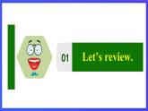 人教版（新起點）英語六上Unit 3《Animal World》 第二課時 課件