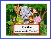 人教版（新起點）英語六上Unit 3《Animal World》 第五課時 課件